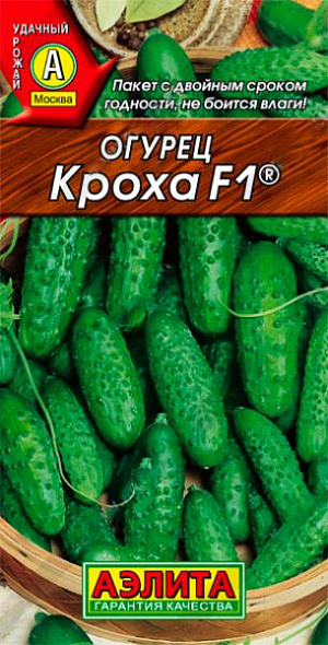 Семена Огурец Кроха F1