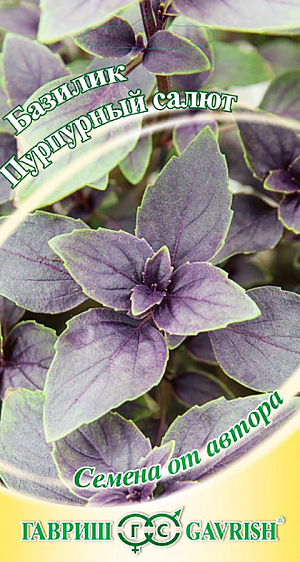 Семена Базилик Пурпурный салют