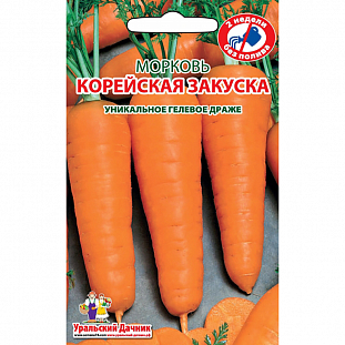 Семена Морковь Корейская закуска