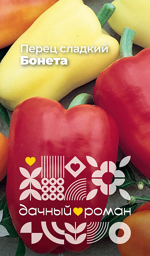 Семена Перец сладкий Бонета