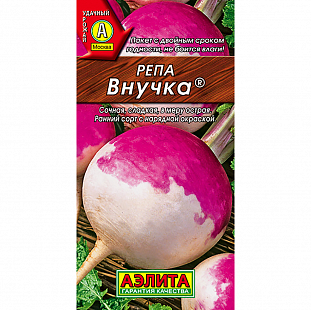 Семена Репа Внучка Семена Репа Внучка