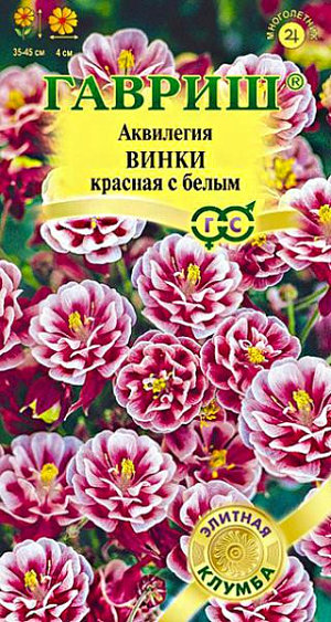 <div>
 Семена Аквилегия Винки красная с белым.
</div>
 <article>
<p>
 &nbsp;Многолетнее растение из семейства Лютиковые. Аквилегия серии Винки ценится за компактный куст с объемной нежной листвой и возвышающийся на прочных цветоносах букет махровых цветков, которые смотрят вверх и никогда не поникают. Растение невысокое, до 35-45 см. Цветение суперобильное, в первой половине лета. Цветки махровые, красные с белым, 4 см. в диаметре. Влаголюбива. Желательно высаживать в полутени, может расти и на солнечных участках. К почве нетребовательна, предпочитает легкие, хорошо удобренные, дренированные участки.&nbsp;На рассаду семена высевают в марте, не заделывая, в ящики с влажным субстратом и ставят на свет. Семена прорастают через 3-4 недели при температуре 18-20 С. Для получения дружных всходов при весеннем посеве семена стратифицируют при температуре +10 С. Предназначена не только для выращивания в открытом грунте, но и для горшечной культуры.
</p>
 </article>