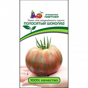 Семена Томат Полосатый шоколад