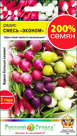 Семена Редис Эконом смесь
