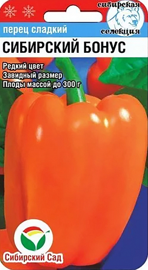 Семена Перец сладкий Сибирский бонус
