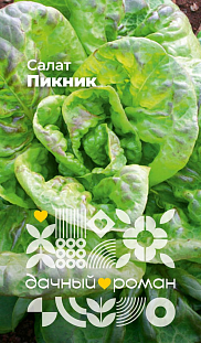 Семена Салат Пикник