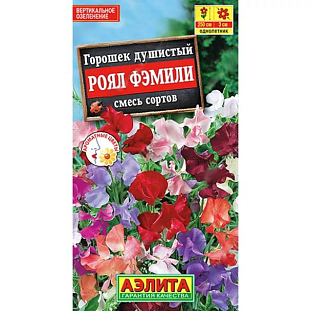 Семена Душистый горошек Роял Фэмили смесь