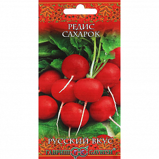 Семена Редис Сахарок