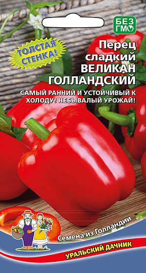 Семена Перец сладкий Великан голландский Семена Перец сладкий Великан голландский