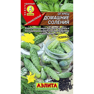 Семена Огурец Домашние соления