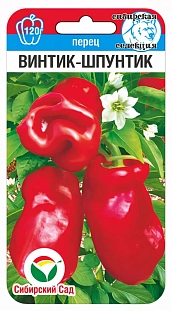 Семена Перец ВИНТИК-ШПУНТИК