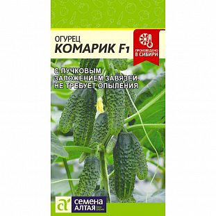 Семена Огурец Комарик F1