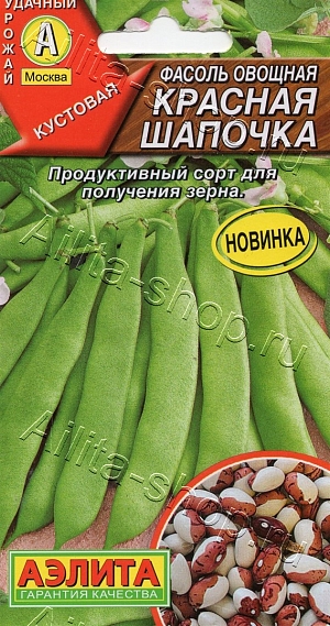 Семена Фасоль овощная Красная шапочка 5 гр