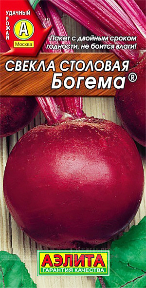 Семена Свекла Богема столовая
