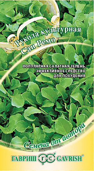Семена Рукола Индау Сан ремо