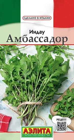 Семена Индау (руккола) Амбассадор