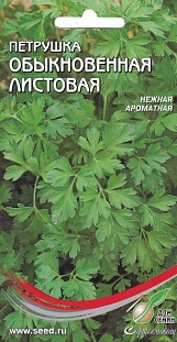 Петрушка Обыкновенная листовая