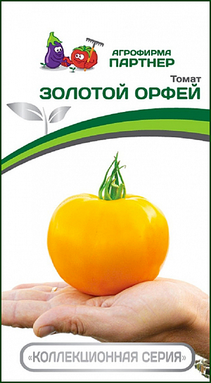 Семена Томат Золотой орфей