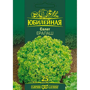 Семена Салат Ералаш