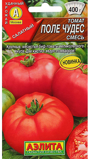 Семена Томат Поле чудес