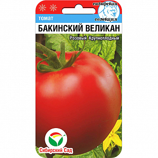 Семена Томат Бакинский великан