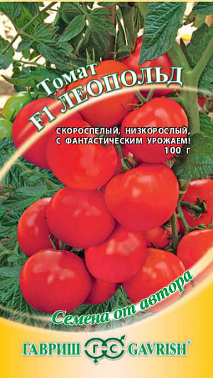 Семена Томат Леопольд F1
