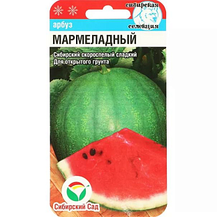 Семена Арбуз Мармеладный