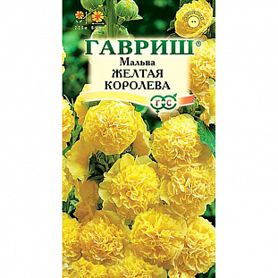 Семена Мальва Желтая королева Семена Мальва Желтая королева