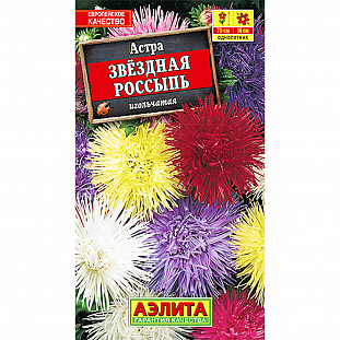Семена Астра Звездная россыпь, смесь сортов