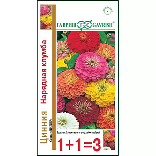 Семена Цинния Нарядная клумба