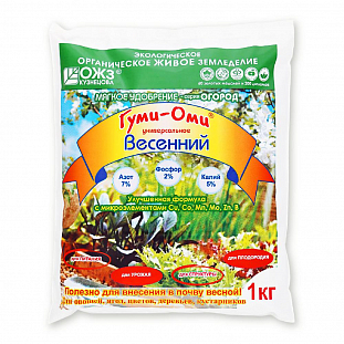 Гуми-Оми "Весенний"