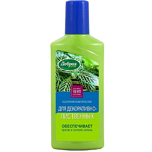 Добрая сила д/декоративно-лиственных 250мл