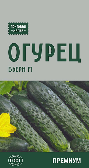 Семена Огурец Бьерн F1