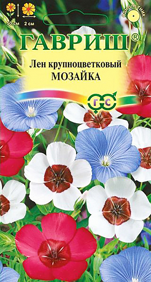 Семена Лён Мозаика крупноцветковый.
Неприхотливое растение из семейства Льновые. Стебли прямостоячие, изящные, сильноветвистые, высотой 50 см. 
Листья сидячие, ланцетные. Цветки диаметром 2 см, разнообразных оттенков (белые с красным глазком, голубые, красные) собраны в рыхлые соцветия.
Растение холодостойкое, неприхотливое, предпочитает солнечные участки с легкими почвами без застоя воды. 
Размножают прямым посевом в открытый грунт весной или под зиму. Всходы прореживают на расстоянии 10 см. 
Используют для оформления садового участка, наибольший эффект достигается при посадке группами. 
Для букетов лен выдергивают с корнем в фазе бутонизации, обрезают корни и ставят в воду.