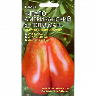Семена Томат Итало-американский от Гольдман