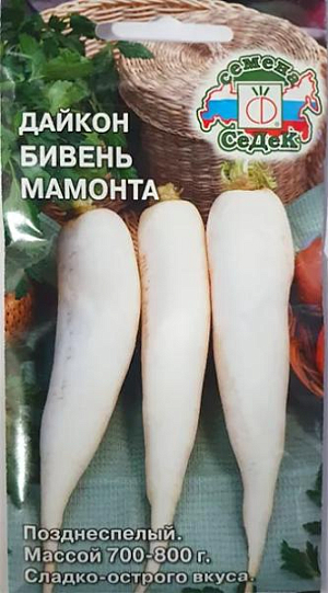 Семена Дайкон Бивень Мамонта
