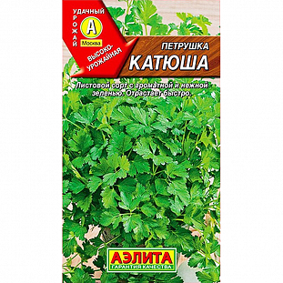 Семена Петрушка листовая Катюша