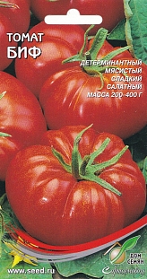 Томат Биф