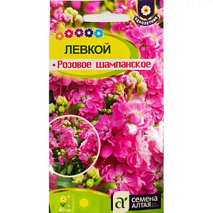 Семена Левкой Розовое шампанское
