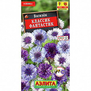 Семена Василёк Классик Фантастик