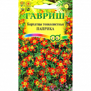 Семена Бархатцы Паприка тонколистные