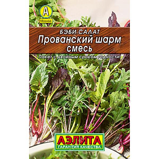 Семена Бэби салат Прованский шарм смесь