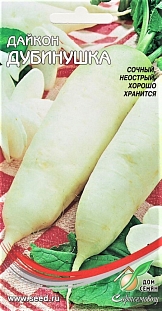 Дайкон Дубинушка