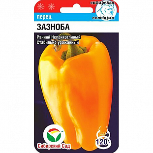 Семена Перец сладкий Зазноба