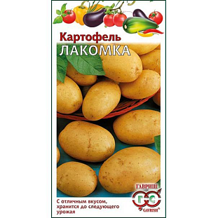 Картофель Лакомка