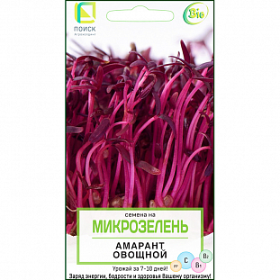 Семена Микрозелень Амарант овощной Семена Микрозелень Амарант овощной
