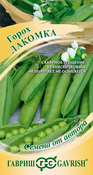 Семена Горох Лакомка