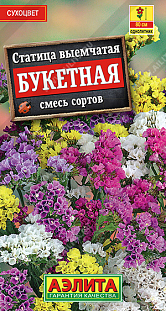 Семена Статица Букетная, смесь сортов Семена Статица Букетная, смесь сортов