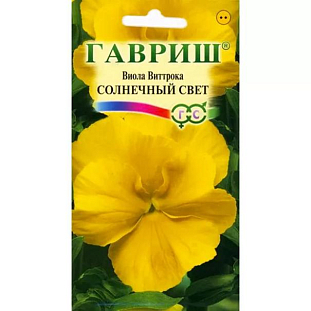 Семена Виола Солнечный свет Семена Виола Солнечный свет