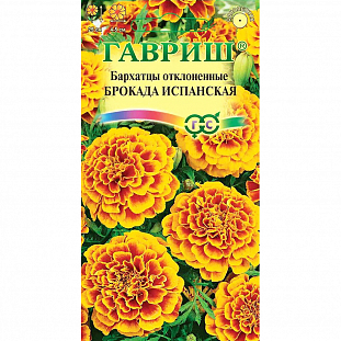 Семена Бархатцы Брокада Испанская отклоненные